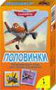 Disney. Самолеты.Половинки (мал.форм.), 