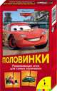 Disney. Тачки. Половинки (мал.форм.), 