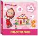 Пластилин 10 цв. "Маша и Медведь", 