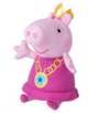 Мяг.игр "Пеппа-принцесса" 20 см т.м. Peppa Pig, 