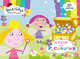 Альбом для рис. 20 л. BEN & HOLLY, 