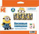 Восковые карандаши трехгр.12 цв Despicable Me, 