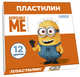 Пластилин 12 цв. Despicable Me, 