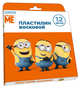 Пластилин 12 цв. восковой Despicable Me, 