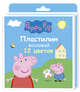 Пластилин 12 цв. восковой "Peppa Pig" умница, 
