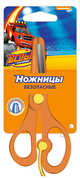 Ножницы безопасные Вспыш, 