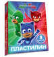 Пластилин 8 цв. Пи Джей Маски, 