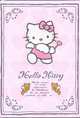 Тет.96лА4.Hello Kitty - AG -350171(4в), 