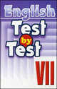 Test by Test VII / Тесты. 7 класс. Пособие по английскому языку для дополнительного образования, Воронова Е.Г. 