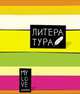 Тет.Цв.полосы/литература-36017o, 
