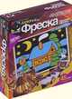 Фреска в рамке Новый год - Избушка, 