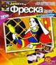 Фреска в рамке Зеркальце, 