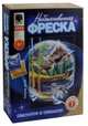 Необыкновенная фреска "Горная река", 