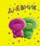 Дневник с магнитным клапаном 5-11кл.Doobe-45431, 
