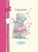 Ежедневник А6. "Me to You". - 47368 (дут), 