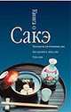 Книга о сакэ, Альшевский А.С. 