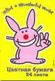 Цв.бум/ПР.24л.Кролик Bunny-56258, 