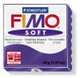 FIMO soft полимерная глина, запекаемая в печке, уп. 57 гр. цвет: сливовый, 