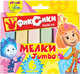 Мел 6 цветов. ФИКСИКИ. 84210, 
