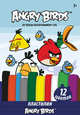 Пластилин Angry Birds,12 цветов-240грамм, 