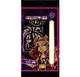 Гравюра "Monster High" малая с эффектом розовый металлик "Дракулаура", 