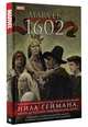 Marvel 1602, Гейман Нил 