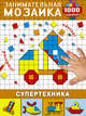 Супертехника, Суходольская Е.В. 