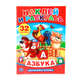 "УМКА". АЗБУКА. НАКЛЕЙ И РАСКРАСЬ С МНОГОРАЗОВЫМИ НАКЛЕЙКАМИ. ФОРМАТ: 205Х285ММ в кор.50шт, 