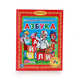 АЗБУКА. (БИБЛИОТЕКА ДЕТСКОГО САДА) ТВЕРДЫЙ ПЕРЕПЛЕТ. БУМАГА ОФСЕТНАЯ в кор.30шт, К.ЧУКОВСКИЙ. 