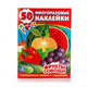ФРУКТЫ И ОВОЩИ. (ОБУЧАЮЩАЯ КНИЖКА С НАКЛЕЙКАМИ). ФОРМАТ: 215Х285 ММ. в кор.50шт, 