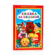 СКАЗКА ЗА СКАЗКОЙ. (КНИЖКА-МАЛЫШКА). ФОРМАТ: 110Х165 ММ. 48СТР. в кор.30шт, 
