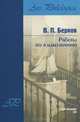 Работы по языкознанию / В.П. Берков. - ил. - (Ars Philologica)., В. П. Берков 