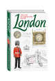 London. The Art of traveler’s Notes, 