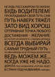 Блокнот. Всегда выбирай (формат А5, мотивирующие фразы, крафт обложка), 