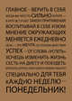 Блокнот. Главное - верить в себя (формат А5, мотивирующие фразы, крафт обложка), 