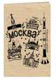 Блокнот. Москва (надпись), 