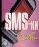 SMS-ки на все случаи жизни, Адамчик Ч.М. 