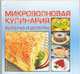 Выпечка и десерты, 
