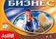 Наст.игр.:ТГ.игра в малой коробке. Бизнес арт.00057, 