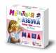 Наст.игр.:ДК.Магнитная азбука-845(доп.набор)русс.3,5см,арт.00845, 