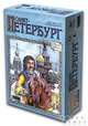 Наст.игр.:МХ.Санкт-Петербург, арт.2023, 