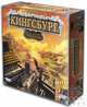 Наст.игр.:МХ.Кингсбург (новая версия), арт2024, 