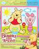 Аппл."ВИННИ";29,5X24см,фиг.самокл. ТМ ДИСНЕЙ, Disney Винни 