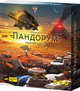 Наст.игр.: Cosmodrome. Пандорум.арт.52013, 