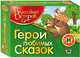 Наст.игр.:ТГ.Набор 4 в 1 Герои любимых сказок арт.00805, 