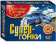 Наст.игр.:ТГ.Набор 4 в 1 СуперГонки арт.00806, 