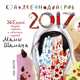 365 дней сказок, счастья и яблочных пирогов Мамы Шамана. Календарь 2017, Мори Я. 