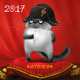 Котолеон. Календарь настенный на 2017 год, 