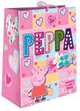 Пакет подар."ПЕППА", 230*180*100, т.м. 'Peppa Pig', Peppa Pig 