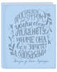Ежедневник. Леттеринг (Ментол), 